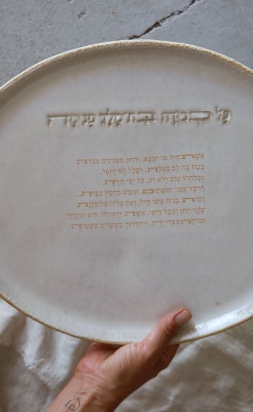 Eshet Chayil Bundle
