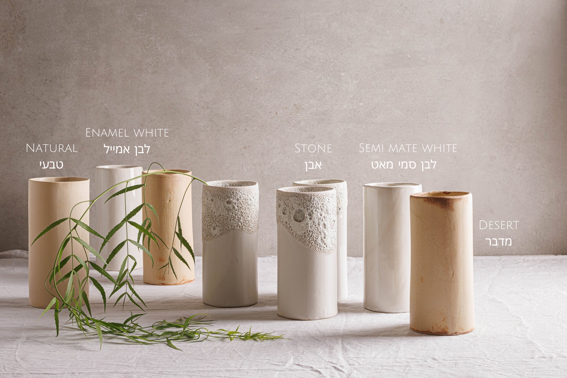 Cylinder Vase