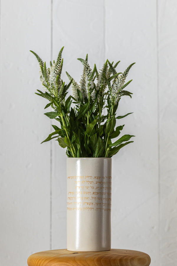 Eshet Chail Vase
