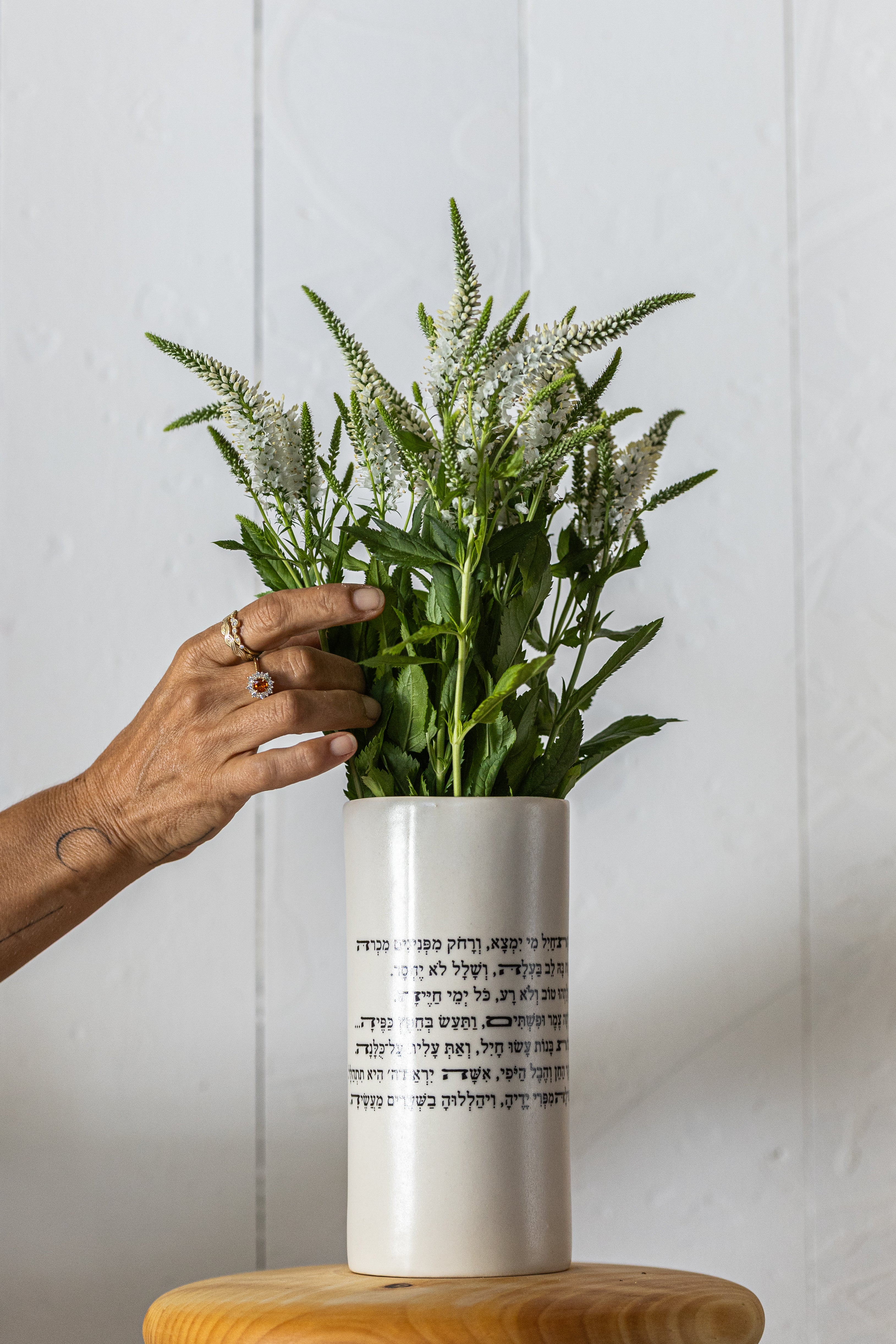 אגרטל ברכת הבית