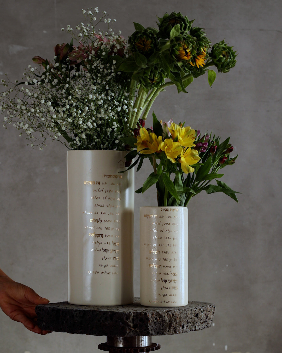 Large Birkat HaBayit Vase