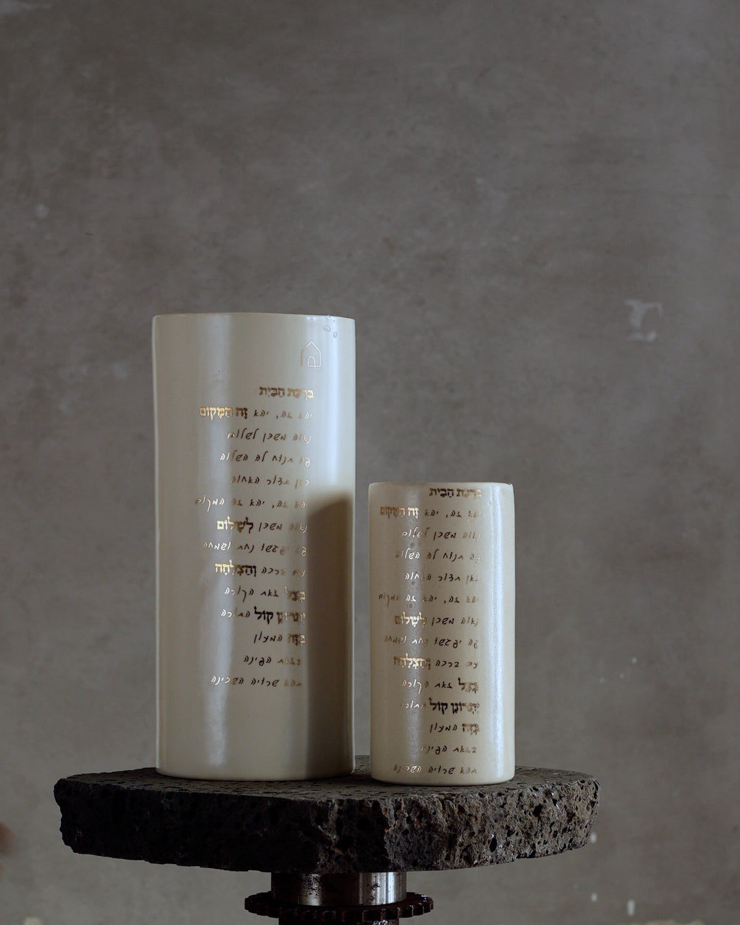 Large Birkat HaBayit Vase