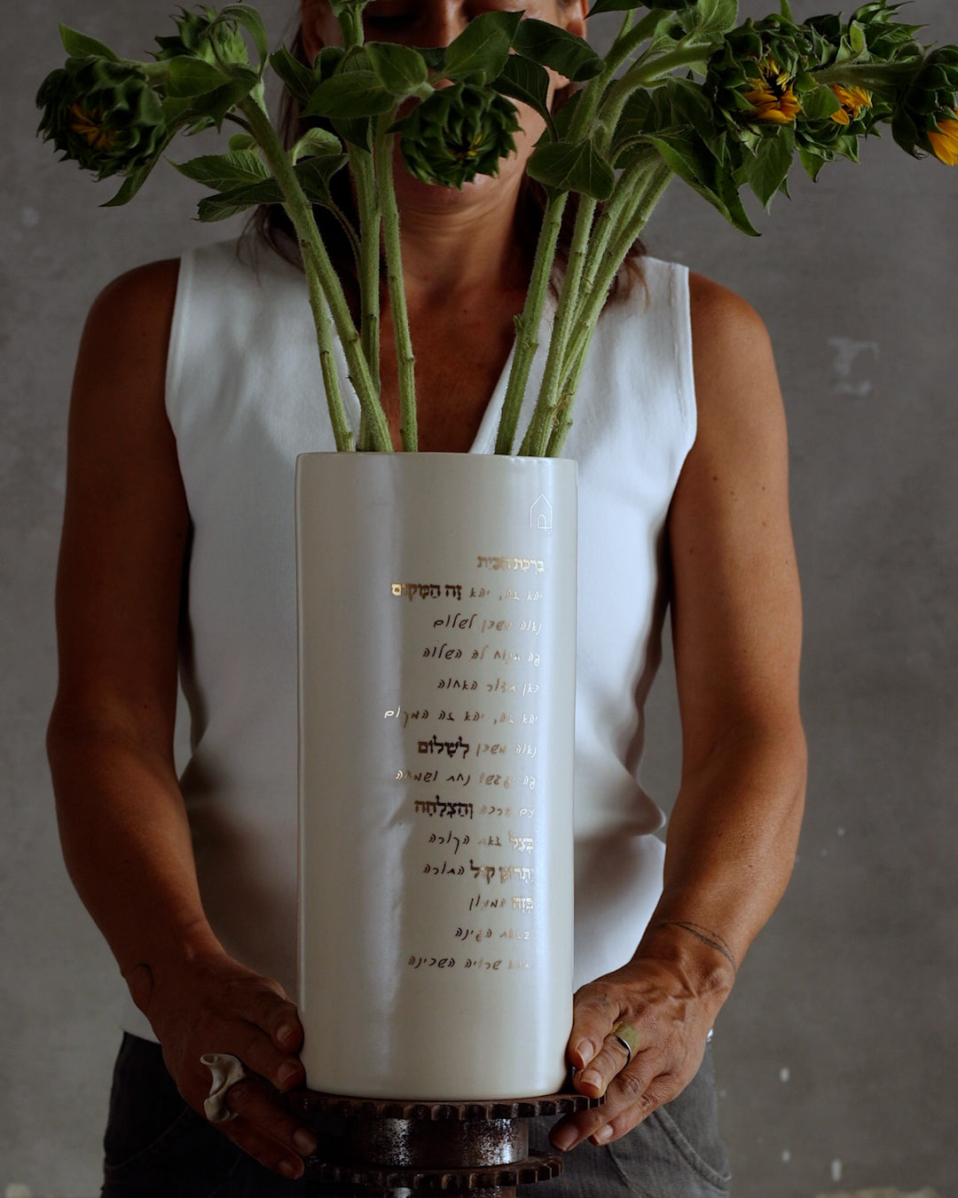 Large Birkat HaBayit Vase