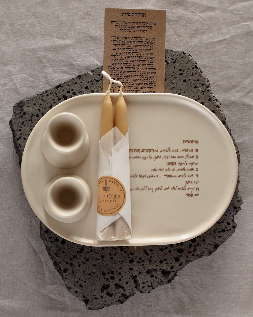 Bundle Bereshit & Sandclock Candleholders